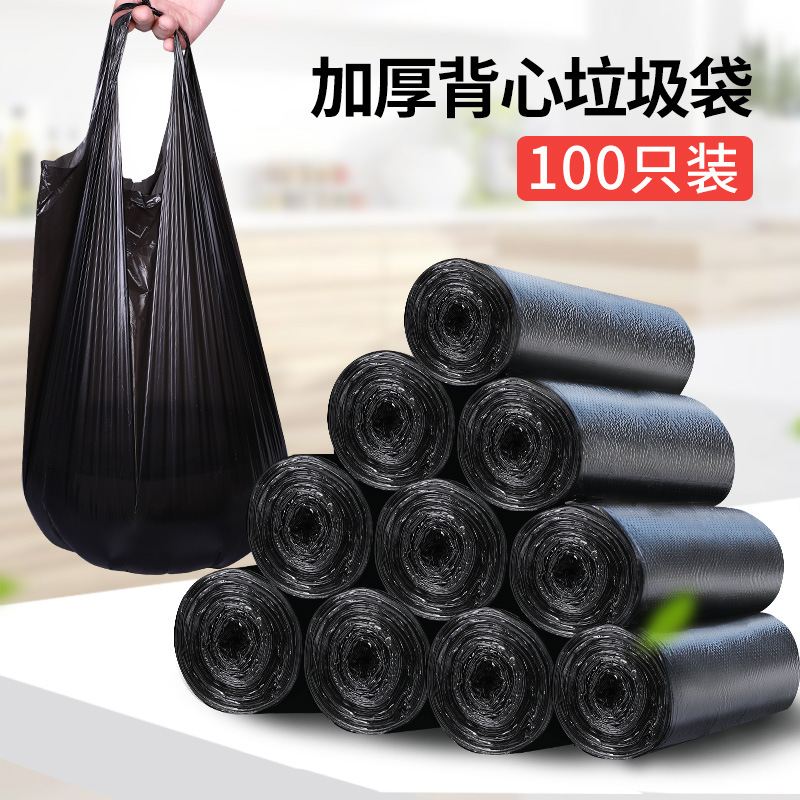 Thickened household garbage bags that are not easy to break, thick hand-held plastic bags, large black garbage bags for kitchen and bathroom pic 3