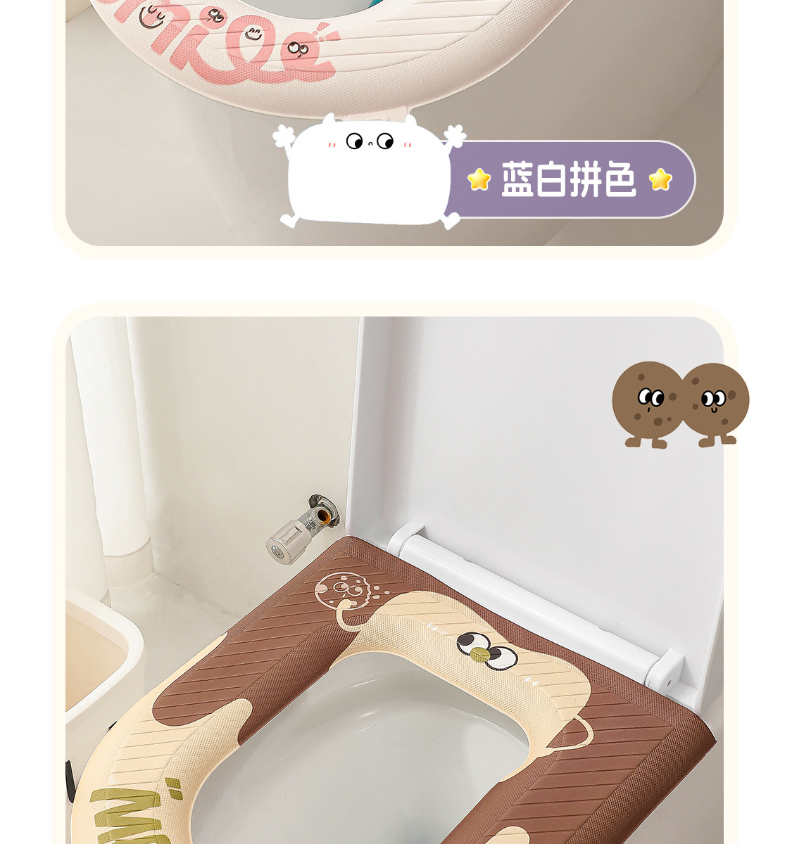 卡通马桶垫四季通用防水EVA耐脏坐便垫免洗可擦粘贴式马桶垫批发详情20
