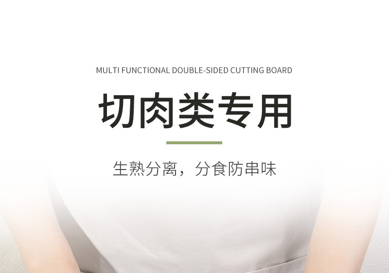 跨境热销款家用PP黑白点塑料分类菜板五件套厨房切菜砧板双面案板详情14