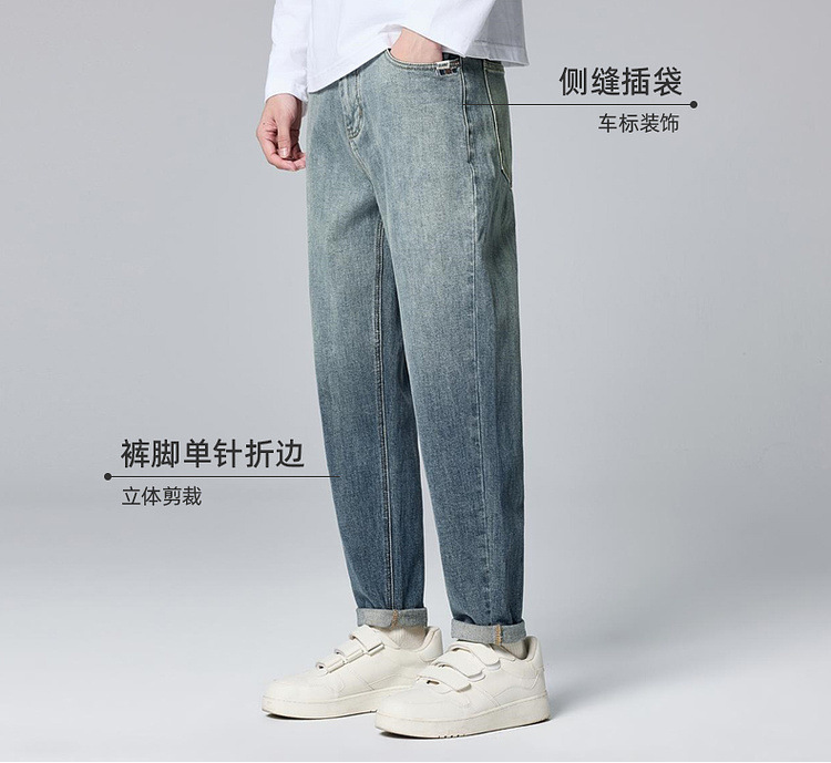 Mermack 13-ampere cotton blended washed jeans for men 2024 autumn new mid-waisted tapered long pants 97246 pic 4