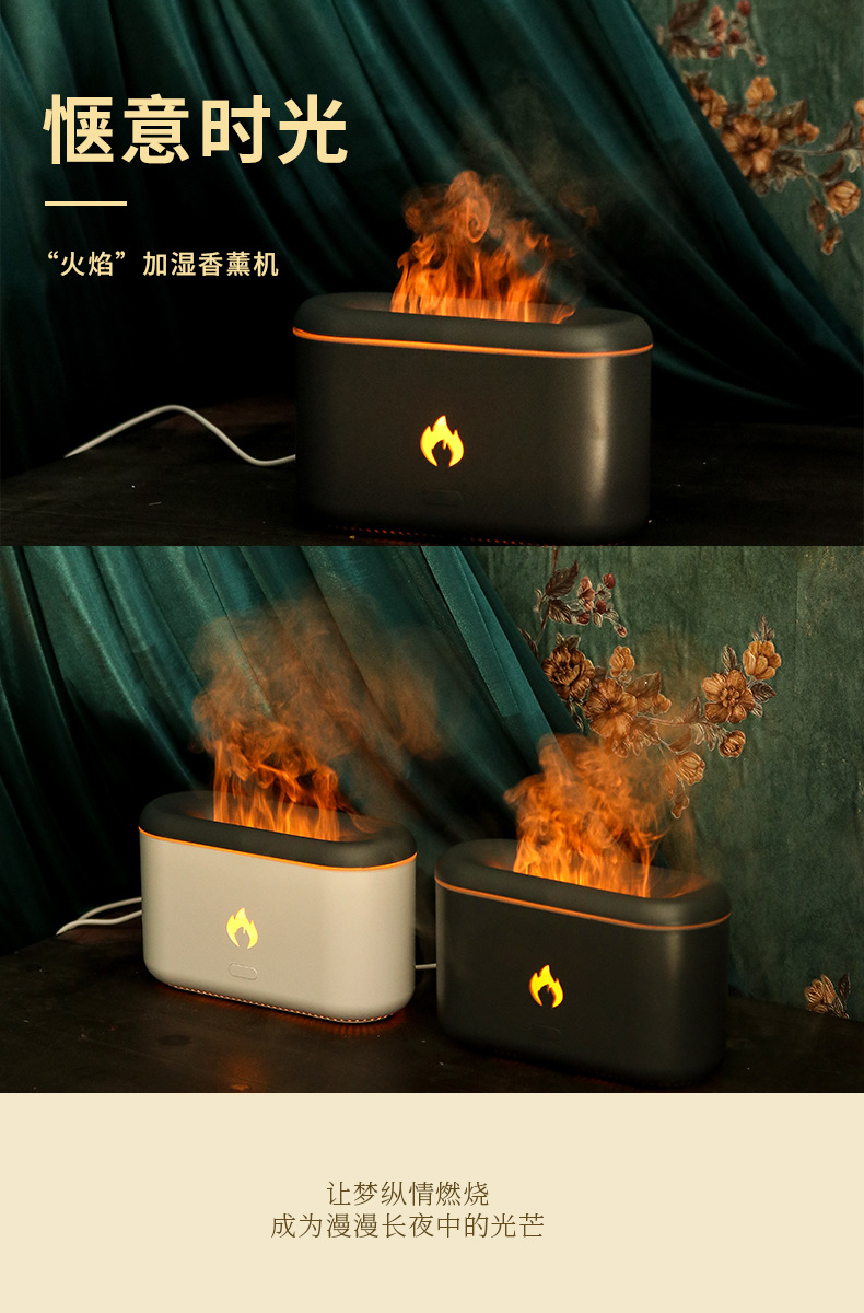 香薰机_13.jpg