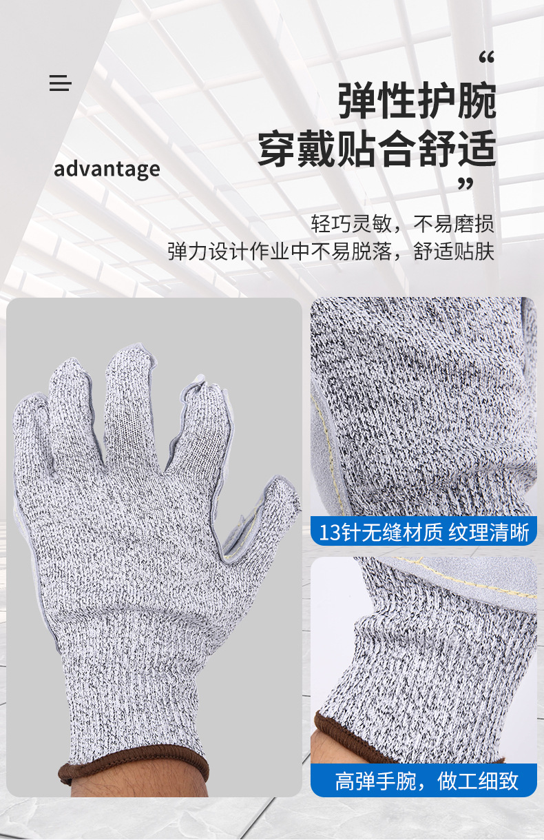 Seamless woven wear-resistant gloves for industrial buildings, anti-cutting gloves, leather-coated sweat-absorbing and breathable protective gloves for automobile factories pic 12