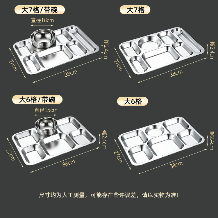 304 stainless steel fast food plates, divided into compartments, food-grade, school cafeteria plates, student meal plates, stainless steel plates pic 22