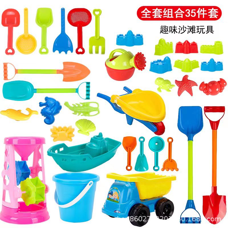 儿童沙滩玩具套装铲子和桶玩沙土男女孩沙漏宝宝挖沙子决明子工具详情18