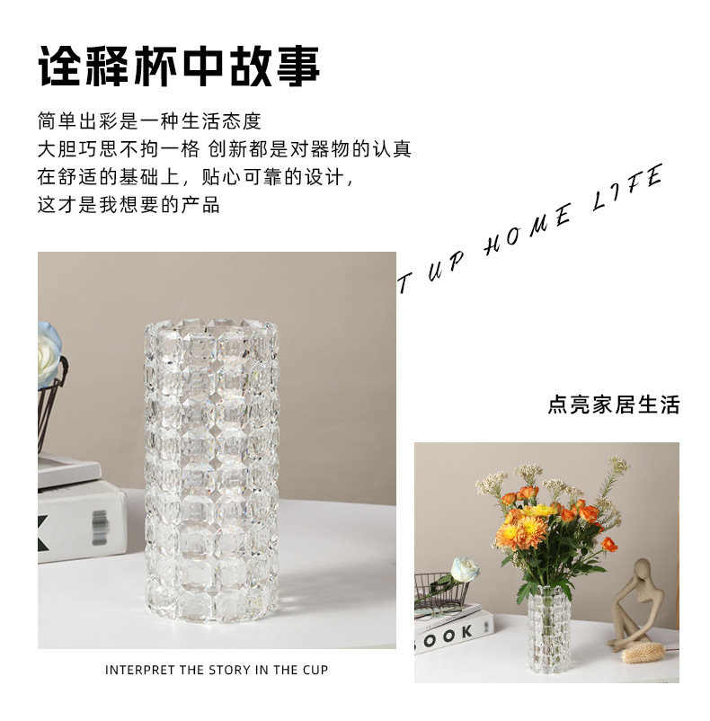 Pastoral simple crystal glass vase, living room dining table flower vase, transparent checkered fresh flower round straight tube vase pic 2