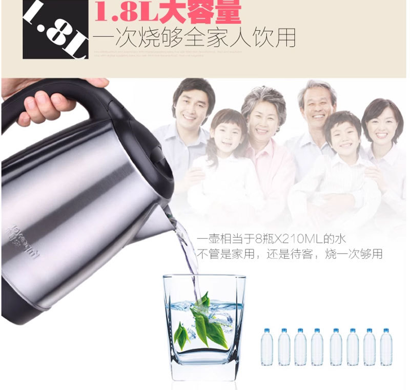 I’MPOWER/安博尔 HB-18D157 电热水壶烧水壶 家用304不锈钢 1.8L详情10