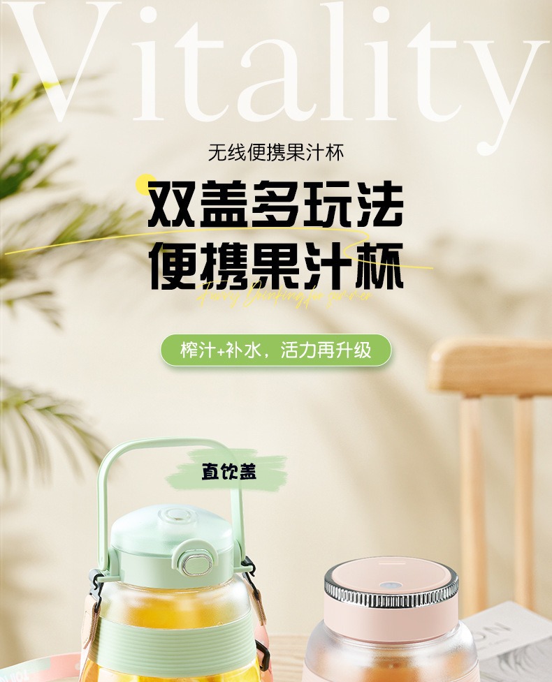 榨汁杯榨汁桶吨吨杯榨汁机 便携式榨汁机家用 全自动电动果汁机详情1