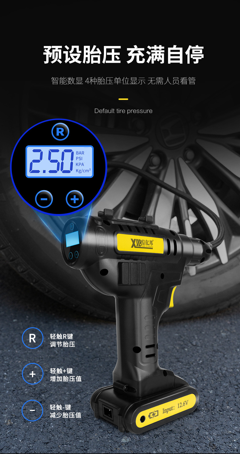 Xinyibang car air pump, wireless lithium battery electric tire air pump, air filling machine, air pump cylinder for automobiles pic 7