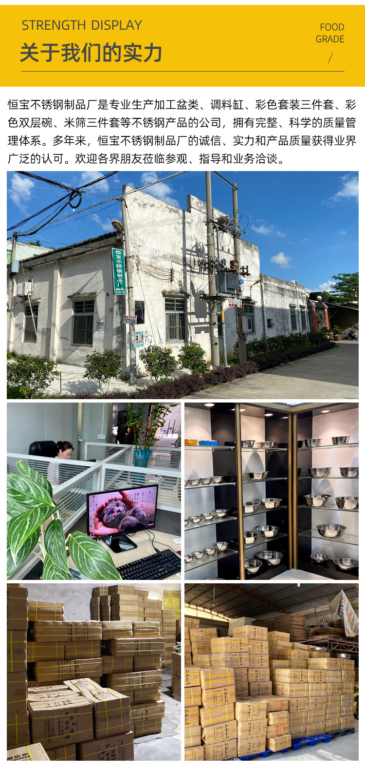 厂家批发不锈钢盆40cm商用大盆洗脸盆洗菜盆和面盆餐馆酒店餐厅盆详情34