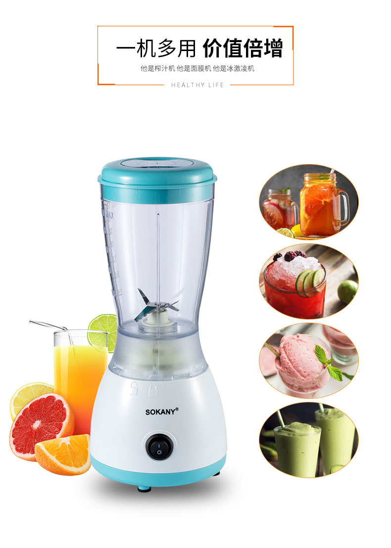 SOKANY703A juicer, a small household fruit and vegetable multi-functional juicer, is portable for juicing pic 4