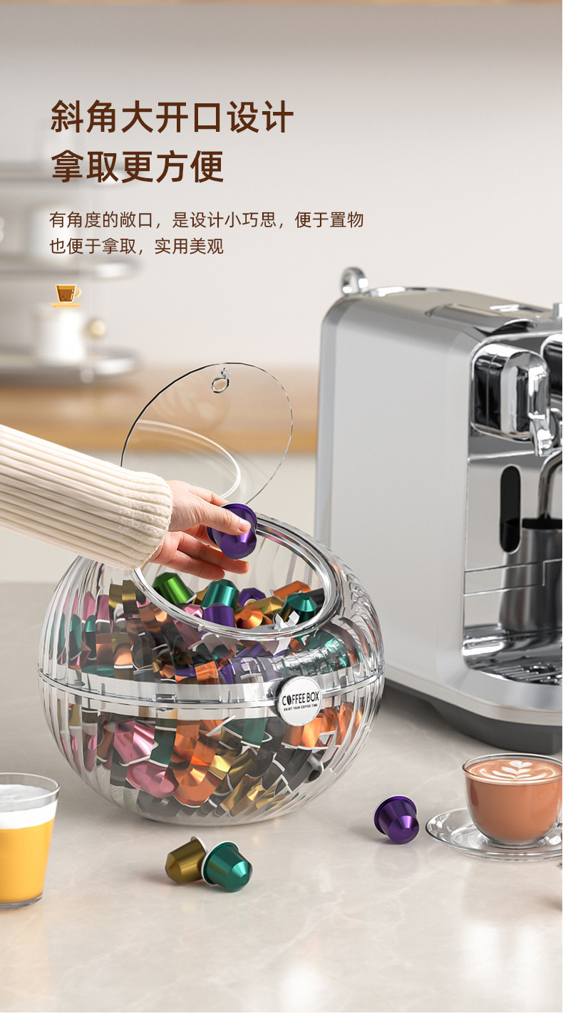 咖啡吧台收纳架茶叶胶囊盒PET带盖防尘透明茶几置物架详情8