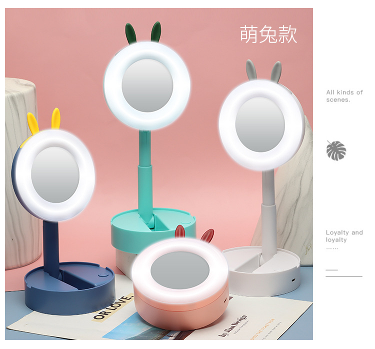 0838跨境卡通led化妆美妆镜台灯 网红梳妆桌面便携折叠补光台灯女详情13