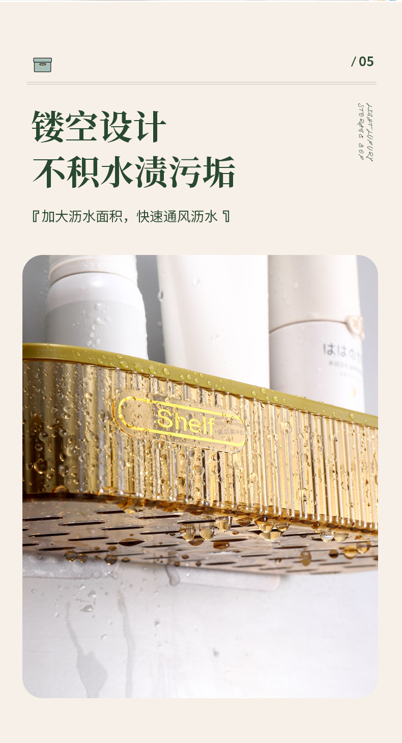 轻奢免打孔卫生间浴室三角置物架厕所洗手间洗漱用品壁挂式收纳架详情12