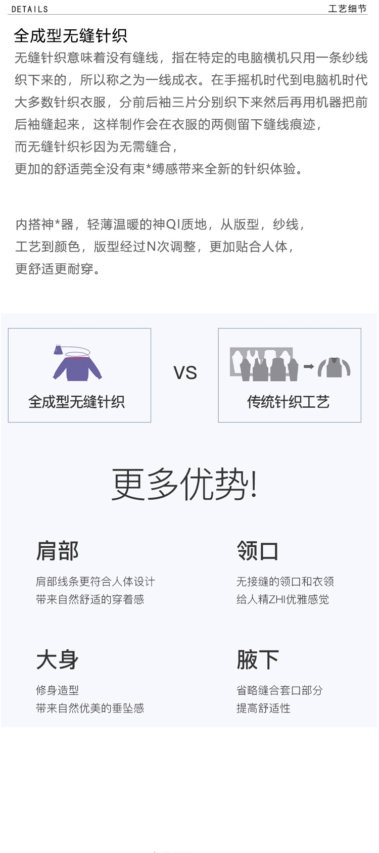 半高领无缝一体羊毛衫女25春季新款上衣100纯羊毛打底毛衣针织衫详情3