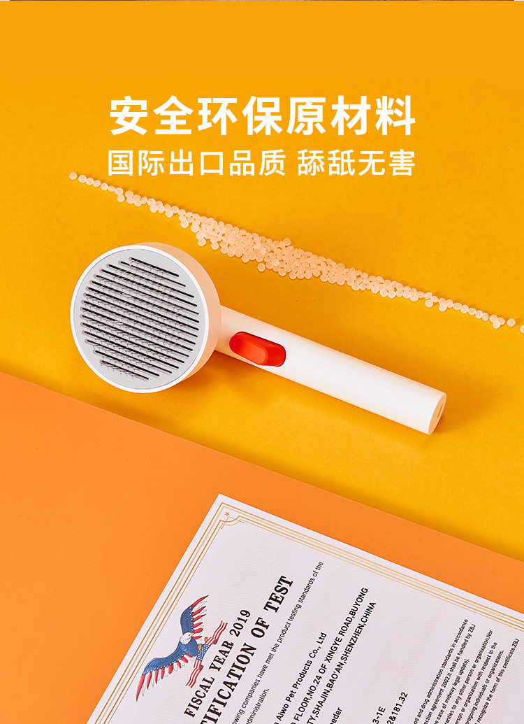猫咪梳毛专用梳子狗狗去浮毛刷子宠物毛发清理自动褪毛梳宠物用品详情10
