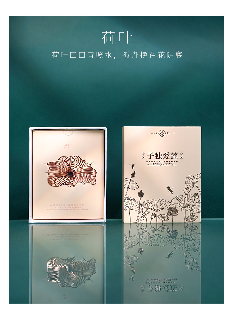 A creative and customized Chinese-style graduation Teacher's Day gift for students with a unique love for the lotus metal bookmark pic 22
