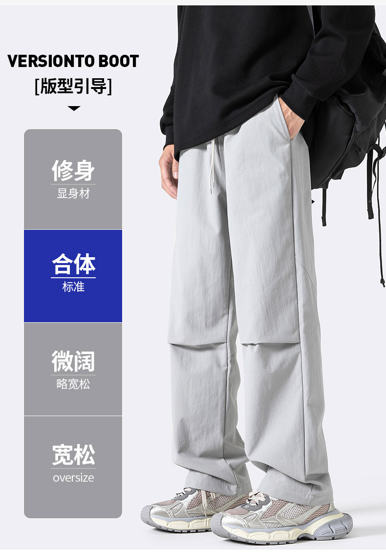 美式降落伞兵裤子男士秋季新款ins潮牌直筒长裤多巴胺宽松休闲裤详情3