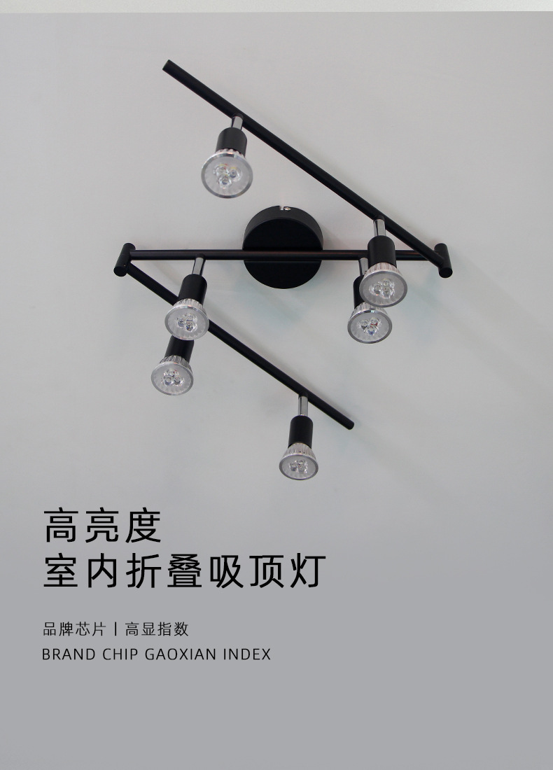 Wholesale six-head long strip spotlights, showroom exposed downlights, background walls, clothing stores, counters, kitchens, adjustable spotlights pic 1
