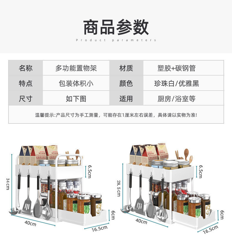 Amazon double pull kitchen countertop storage, bathroom, toilet organization, seasoning, cabinet bottom sink, storage rack pic 5