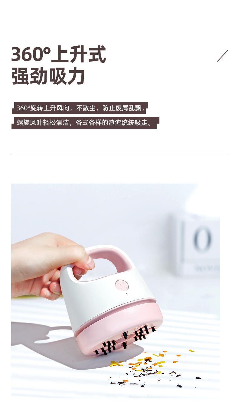 Amazon wireless handheld mini desktop vacuum cleaner, car small household rubber electric mite remover pic 10