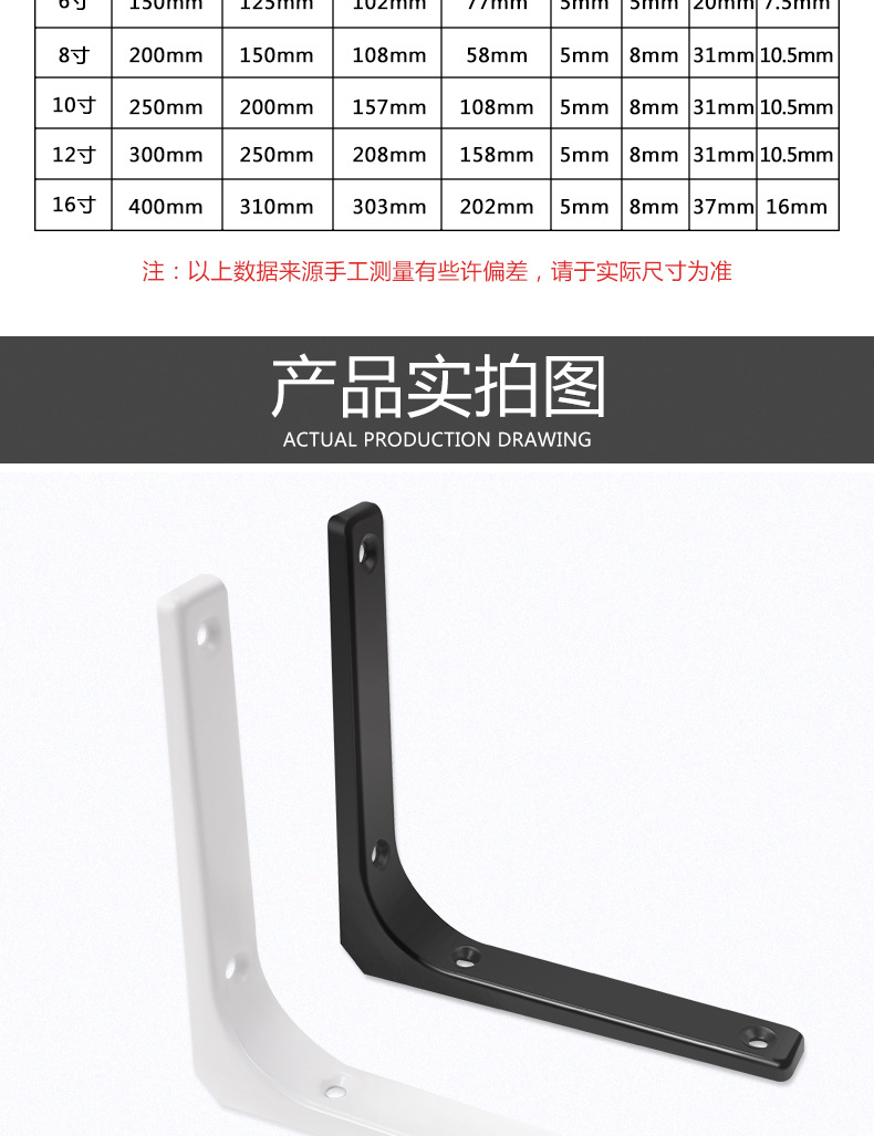Curved fixed bracket, 90-degree triangular support frame, shelf rack, wall storage rack, stainless steel corner code partition, hardware pic 20