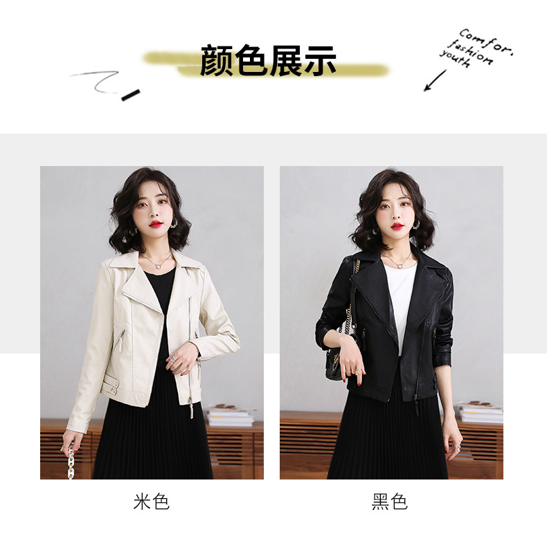 皮衣外套女2022年春秋新款翻领修身短款PU皮夹克拉链休闲上衣详情10