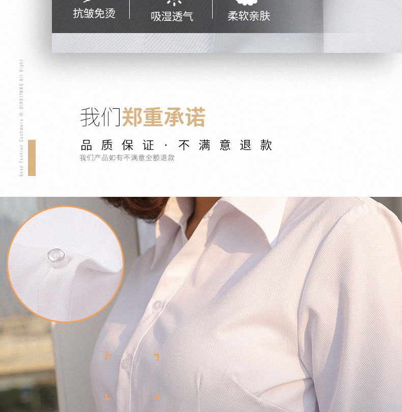2021白色衬衫女长袖新款职业装V领修身正装棉衬衣工作服工装详情3