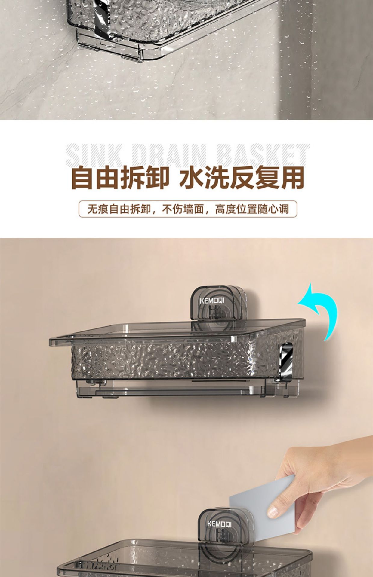 吸盘抹布沥水架厨房卫生间浴室洗漱台多功能水龙头水槽收纳置物架详情10