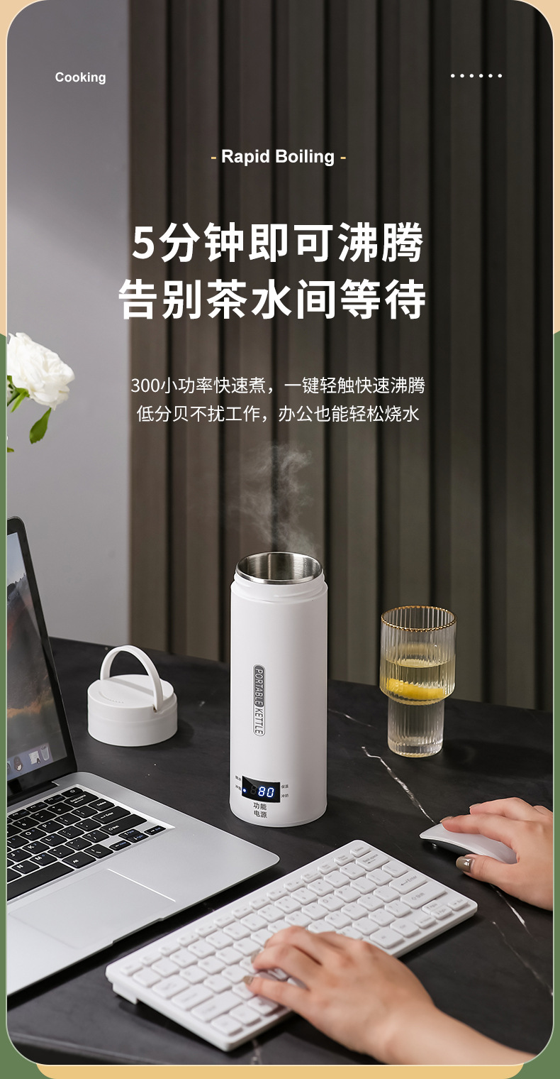 洗衣机洗鞋机热卖中智能加热电热水杯一体保温杯便携旅行办公室迷你小型不锈钢烧水壶新品新品洗衣机详情6