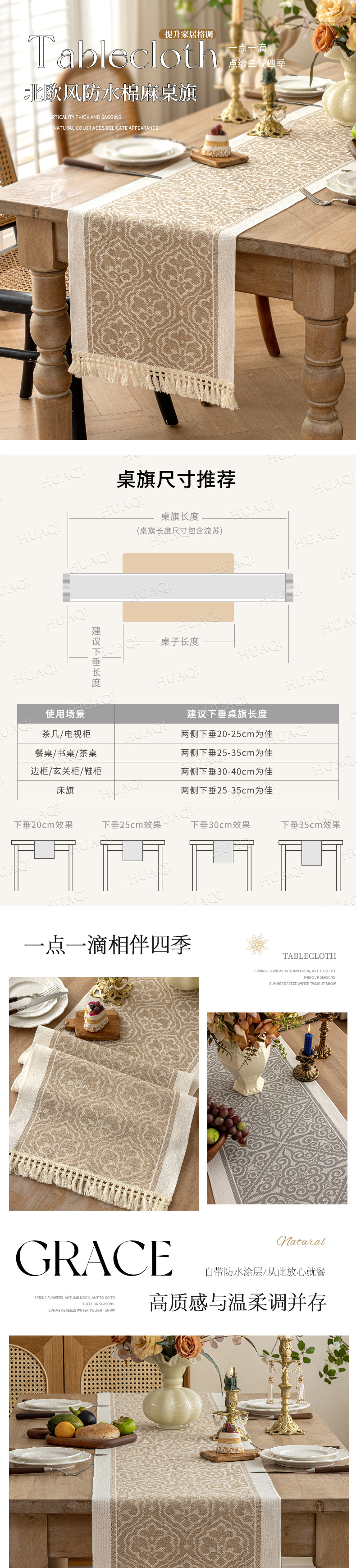 花期 跨境专供北欧简约时尚大方高级感风餐桌布长条布艺边柜盖巾装饰新款桌旗批发代发详情12