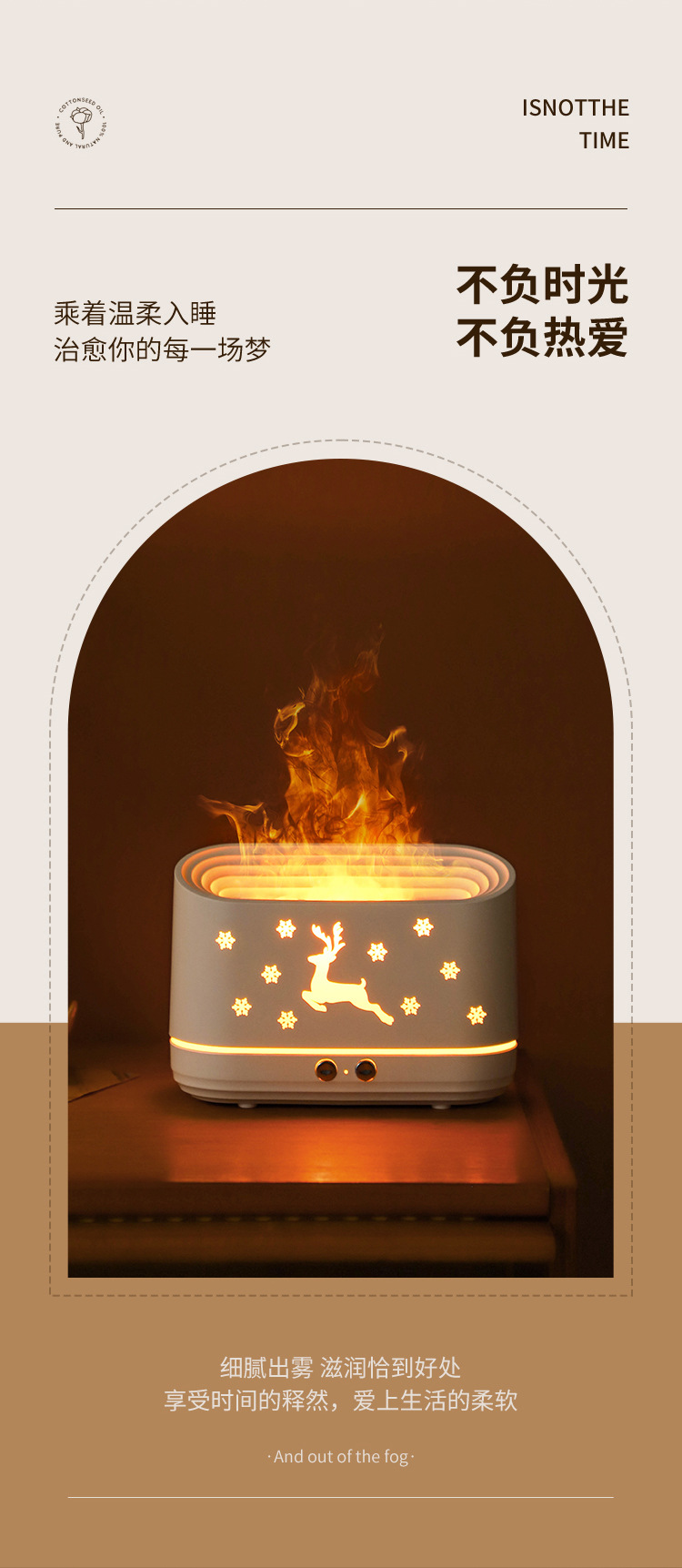 New USB Creative 3D Simulation flame household silent humidifier Lucky Deer Ambient Light Fog Volume Aroma Diffuser pic 14