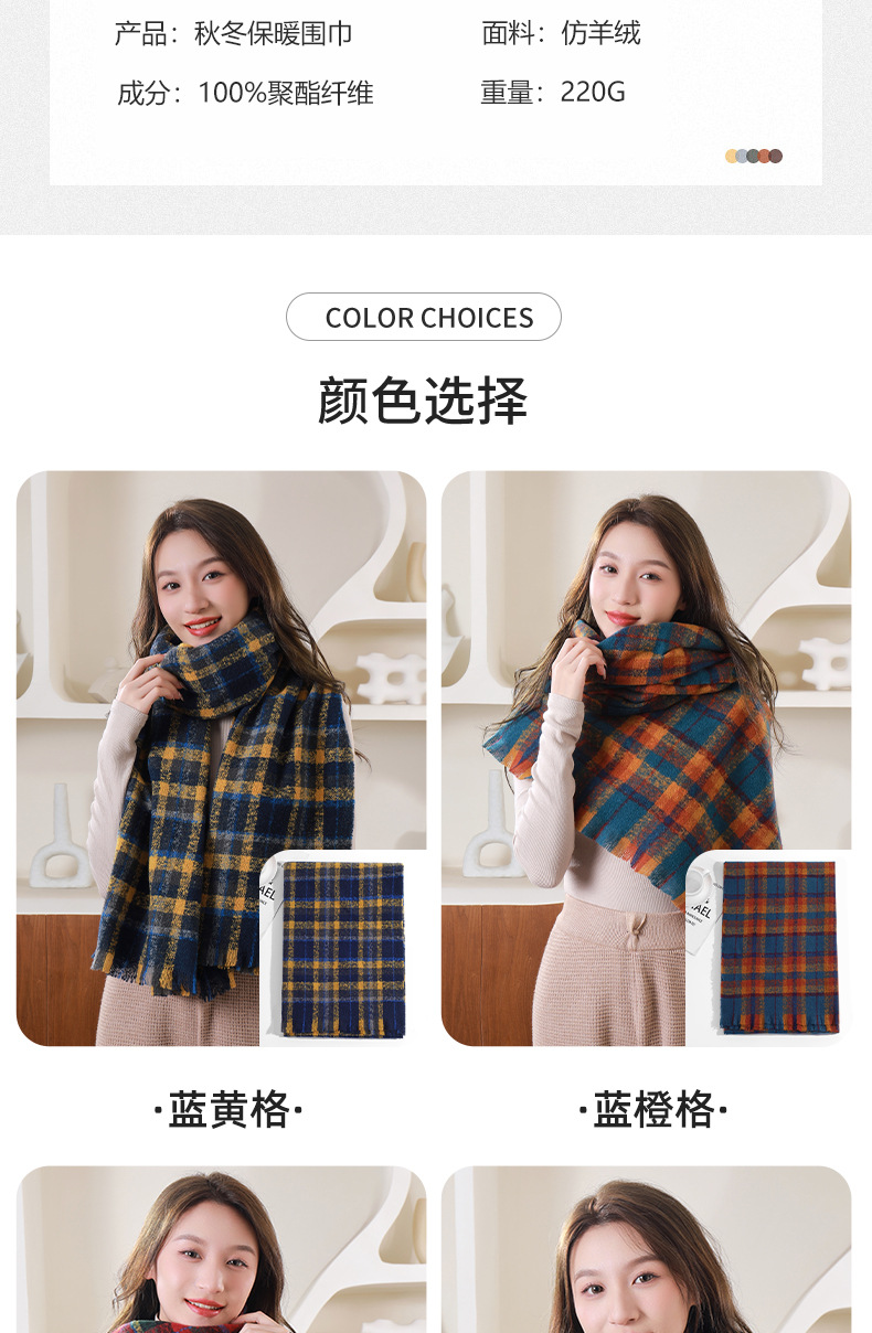 Winter couple student checkered scarf for girls 2023 Christmas gift, thickened and warm fringed faux cashmere scarf shawl pic 6