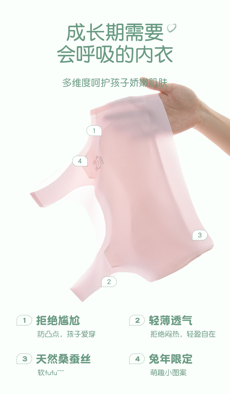 少女内衣发育期儿童背心小学生无痕文胸女童裹胸中大童透气抹胸详情2