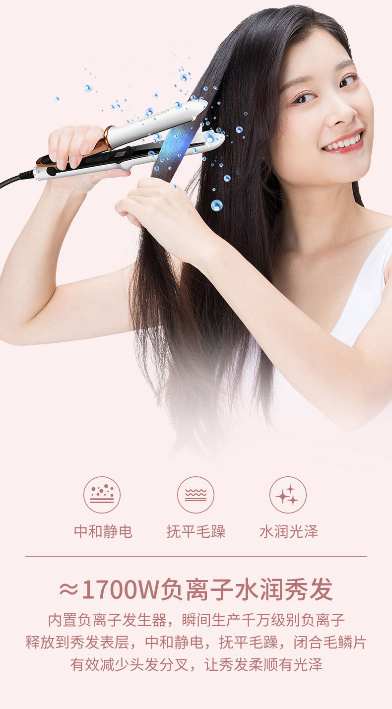 电夹板直发卷发两用可调温不伤发卷发棒刘海拉直板夹烫发熨板神器详情9