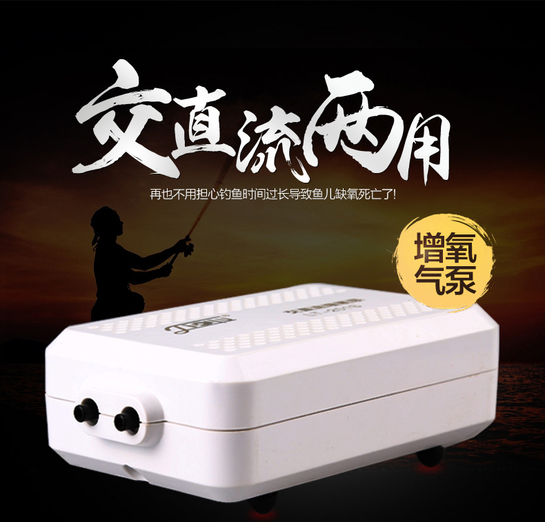 The LT USB aquarium oxygen pump for outdoor fishing is rechargeable and can be used with both AC and DC power pic 2