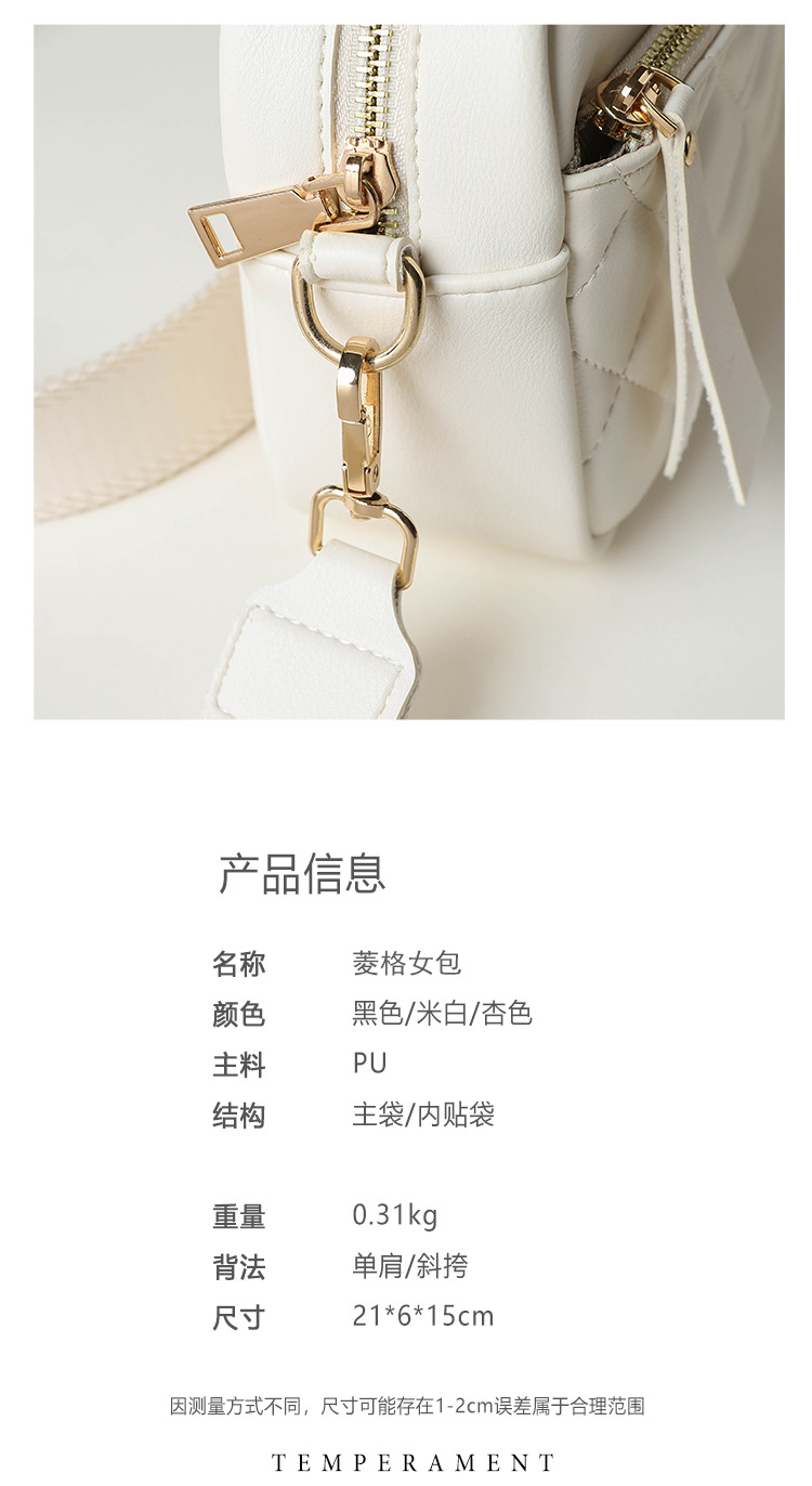 潮流包包女包2023新款跨境外贸大容量斜挎小包女士单肩菱格小方包详情3