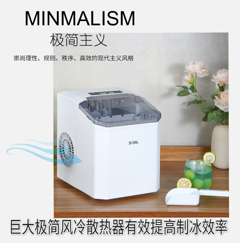 制冰机Ice maker 家用制冰机跨境电商外贸出口奶茶专用ice maker详情11