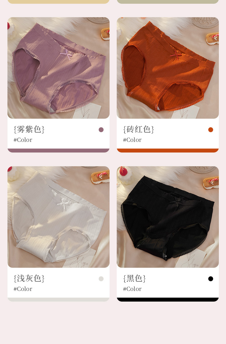 Japonés sin marcas de encaje bragas mujeres algodón 100% algodón antibacteriano crotch chica cintura media mujeres triángulo mujeres bragas al por mayor pic 17