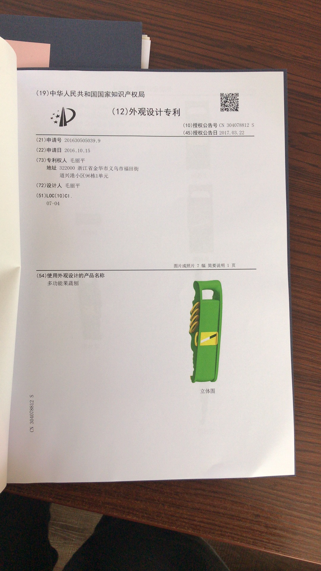 INBODI multi-purpose vegetable cutter, seven-blade creative kitchen tool, draining basket, shredder and slicer pic 19