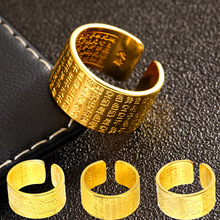 越南沙金情侣戒指 镀金开口光面男士仿金戒指男 镀24k金戒指女详情11