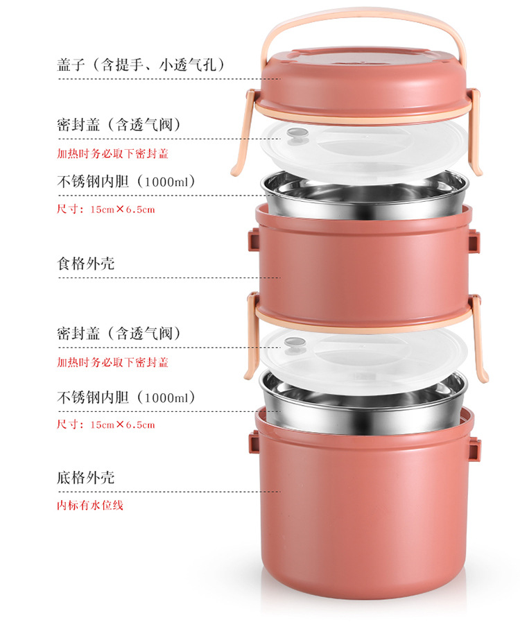 自热饭盒_06.jpg