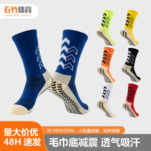 斗牛实战篮球袜男中筒袜子毛巾底美式专业精英袜高帮跑步运动长袜详情10