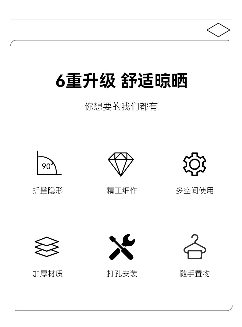 Hidden bathroom towel rack, multi-functional folding clothes hanger, bathroom hardware hangers, cross-border wall-mounted drying rack pic 2