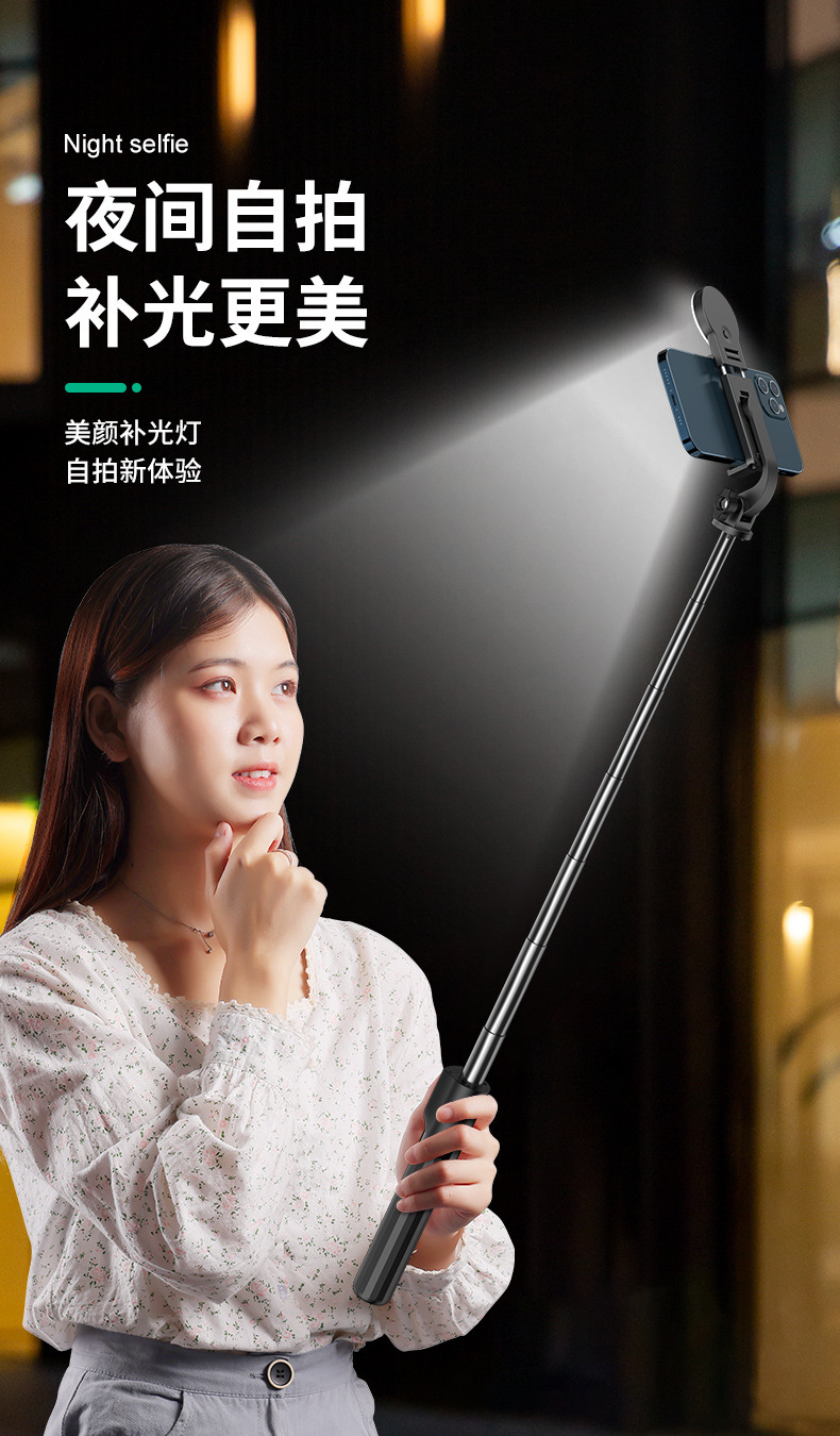 三脚架手机拍照杆三合一自拍杆带蓝牙自拍神器一体易携带直播支架详情17