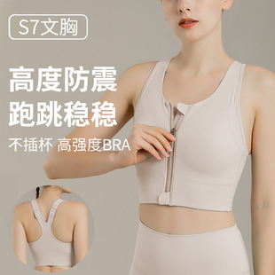 大码运动内衣女防震健身跑步瑜伽一片式前拉链肩带可调节文胸批发详情3