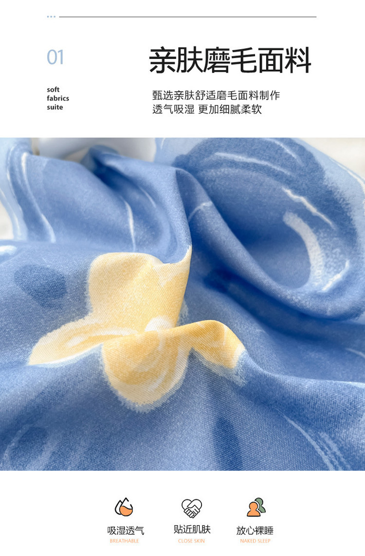 加厚磨毛四件套单人学生宿舍三件套简约床单被套礼品床上用品批发详情8