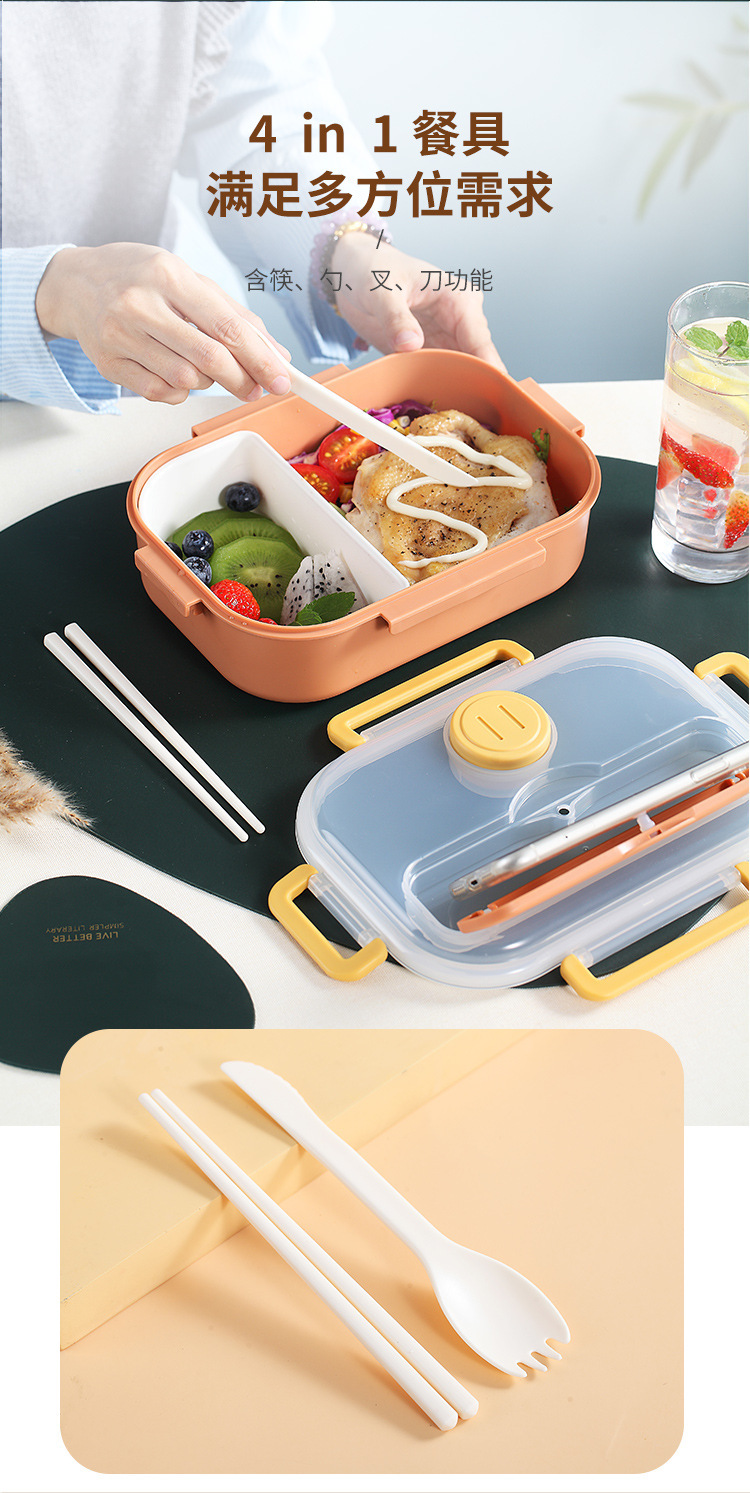 304不锈钢学生食品级塑料饭盒 创意酱料盒健康轻食便携便当盒餐盒详情9