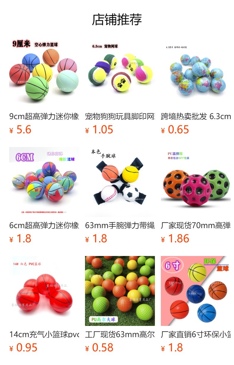 跨境热卖PVC咖啡色篮球 室内户外亲子互动套装球儿童玩具现货批发详情10