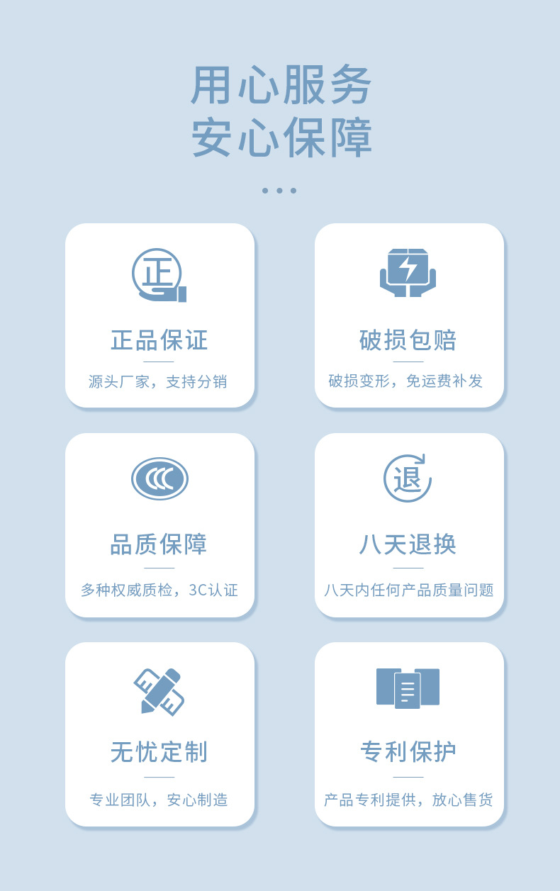 详情页图