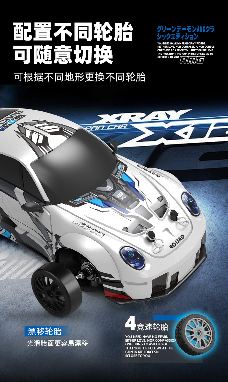 跨境RC高速遥控车灯光漂移四驱竞速赛车911充电模型儿童玩具外贸详情10